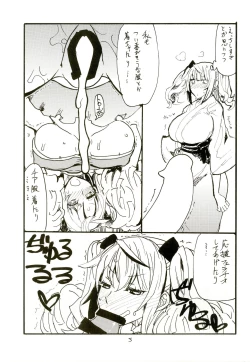 Page 4 of Iseebi Spot