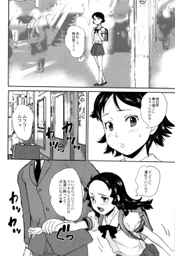 Page 31 of Shinsouban Zettai Chikan Densha