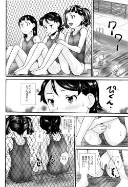 Page 95 of Shinsouban Zettai Chikan Densha
