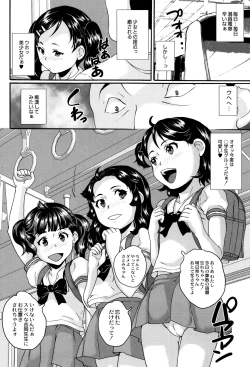 Page 9 of Shinsouban Zettai Chikan Densha
