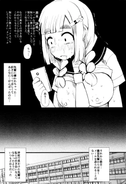 Page 184 of Kyonyuu Yuutousei