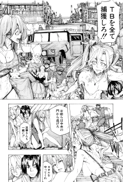 Page 151 of Juurin no Ame