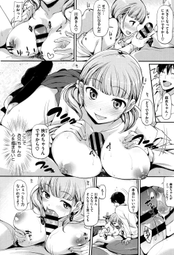 Page 115 of Ashita mo Kitto Omou Hito