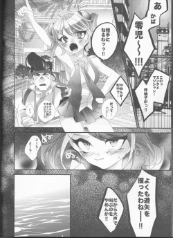 Page 14 of Mori