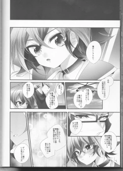 Page 40 of Mori