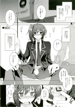 Page 6 of Hamedori Aichi