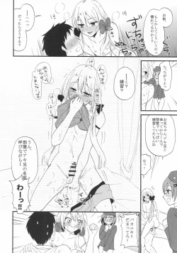 Page 15 of Otouto life