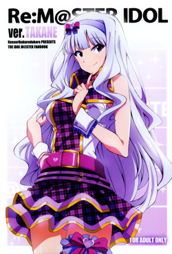 Download Re:M@STER IDOL ver.TAKANE