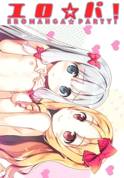 Page 2 of Ero☆Pa! - Eromanga☆Party!