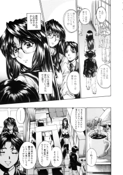 Page 108 of COMIC Megastore 2005-08