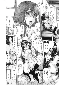 Page 113 of COMIC Megastore 2005-08