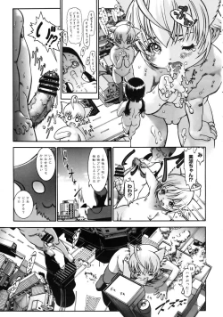 Page 140 of COMIC Megastore 2005-08