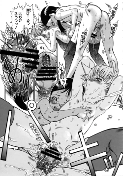 Page 146 of COMIC Megastore 2005-08