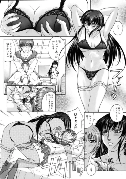 Page 159 of COMIC Megastore 2005-08