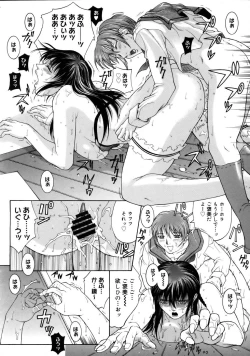 Page 169 of COMIC Megastore 2005-08