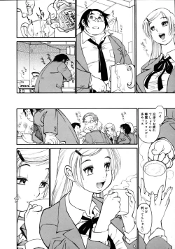 Page 177 of COMIC Megastore 2005-08