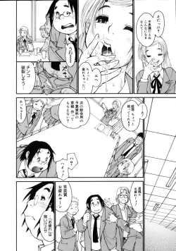 Page 179 of COMIC Megastore 2005-08