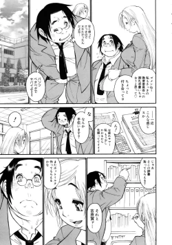 Page 180 of COMIC Megastore 2005-08