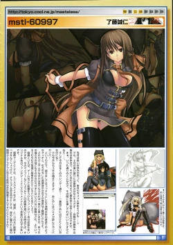 Page 19 of COMIC Megastore 2005-08