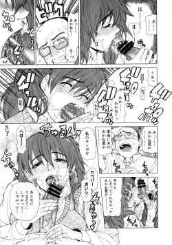 Page 200 of COMIC Megastore 2005-08