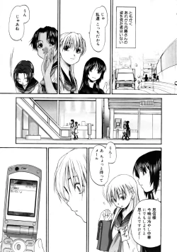 Page 220 of COMIC Megastore 2005-08