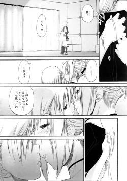 Page 226 of COMIC Megastore 2005-08