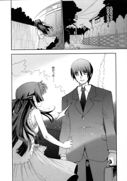 Page 245 of COMIC Megastore 2005-08