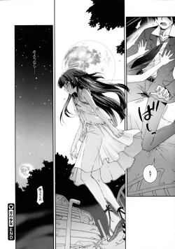 Page 253 of COMIC Megastore 2005-08