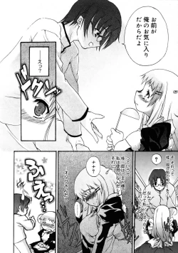 Page 313 of COMIC Megastore 2005-08