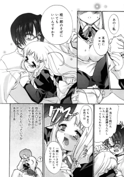 Page 315 of COMIC Megastore 2005-08