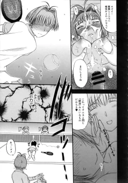 Page 32 of COMIC Megastore 2005-08