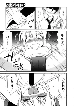 Page 340 of COMIC Megastore 2005-08