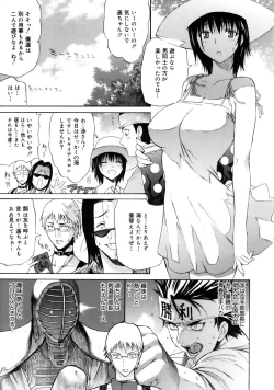 Page 356 of COMIC Megastore 2005-08