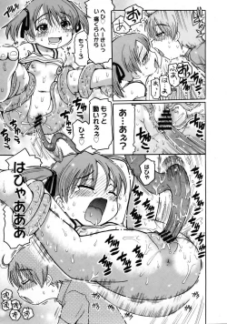 Page 394 of COMIC Megastore 2005-08