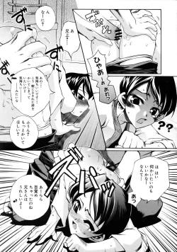 Page 433 of COMIC Megastore 2005-08