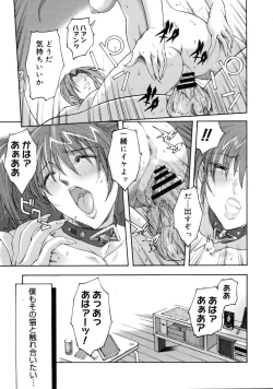 Page 440 of COMIC Megastore 2005-08