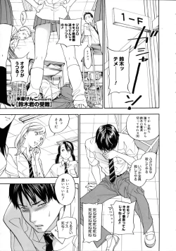 Page 50 of COMIC Megastore 2005-08