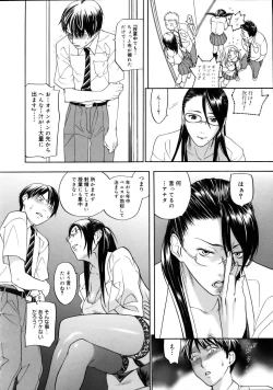 Page 53 of COMIC Megastore 2005-08