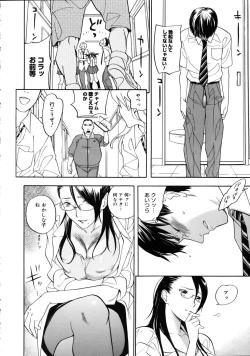 Page 55 of COMIC Megastore 2005-08