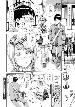 Page 97 of COMIC Megastore 2005-08