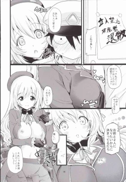 Page 15 of Peta Puni to Oppai to Chitsu Dashi Chinjufu Koi Moyou