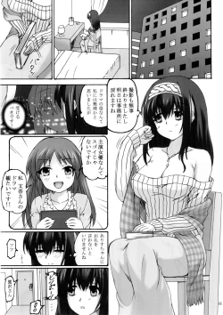 Page 5 of kyokou guuzou