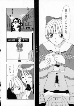 Page 118 of Totteoki no Itazura