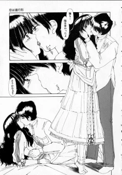 Page 11 of Totteoki no Itazura