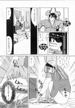 Page 146 of Totteoki no Itazura