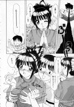 Page 26 of Totteoki no Itazura