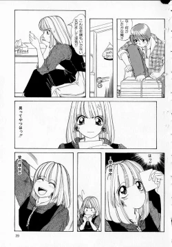 Page 39 of Totteoki no Itazura
