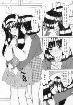 Page 64 of Totteoki no Itazura