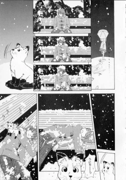 Page 77 of Totteoki no Itazura