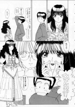 Page 7 of Totteoki no Itazura